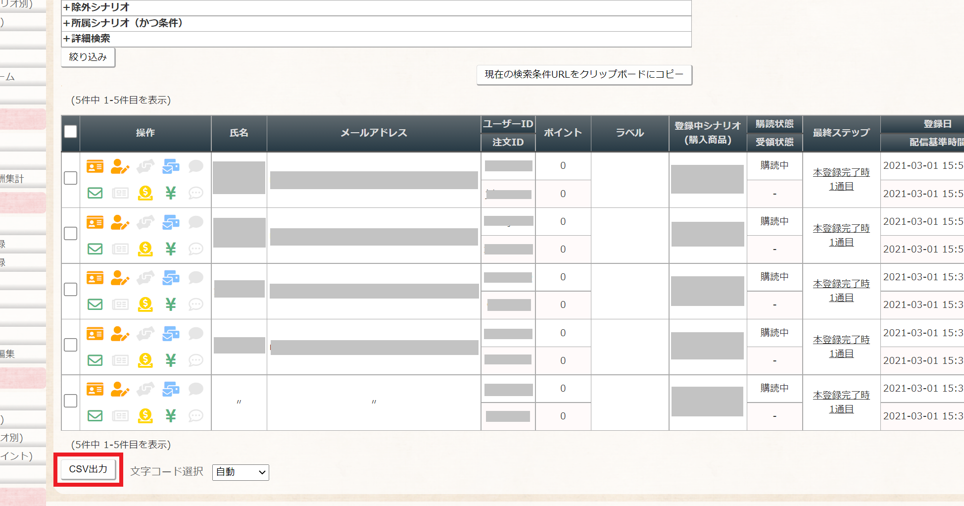 Myiia様 リクエスト 3点 まとめ商品-