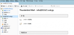 Thunderbird7
